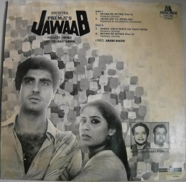 Laxmikant-Pyarelal, Anand Bakshi - Jawaab (Vinyl)