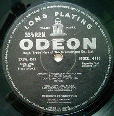 Naushad - Andaz (Vinyl)