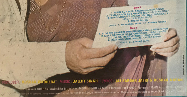 Jagjit & Chitra Singh - Main Aur Meri Tanhai = à¤®à¥ˆà¤‚ à¤”à¤° à¤®à¥‡à¤°à¥€ à¤¤à¤¨à¥à¤¹à¤¾à¤ˆ (Vinyl)