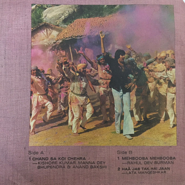 R. D. Burman - Sholay (45-RPM)