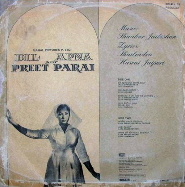 Shankar-Jaikishan - Dil Apna Aur Preet Parai (Vinyl)