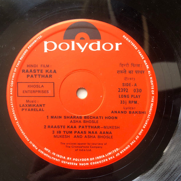 Laxmikant-Pyarelal, Anand Bakshi - Raaste Kaa Patthar (Vinyl)