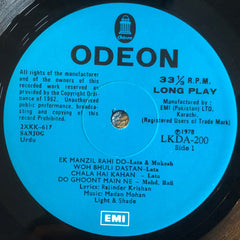 Madan Mohan - Sanjog (Vinyl)