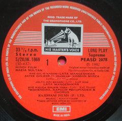 Khayyam - Razia Sultan (Vinyl)