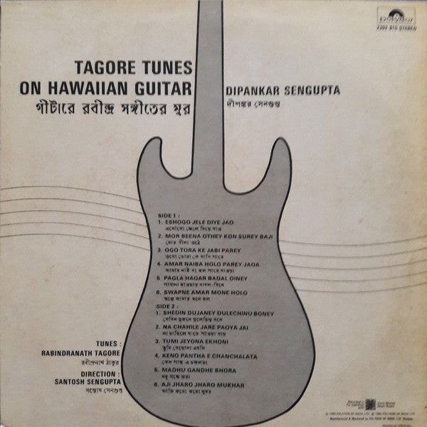 Dipankar Sen Gupta - Tagore Tunes On Hawaiian Guitar (Vinyl)