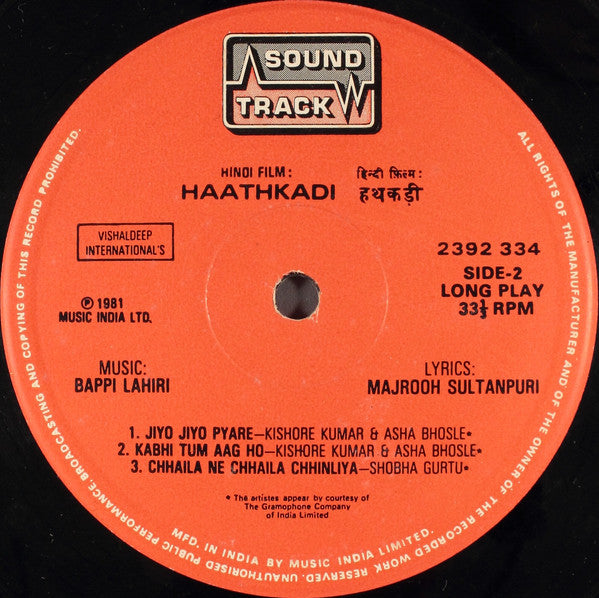 Bappi Lahiri - Haathkadi (Vinyl)