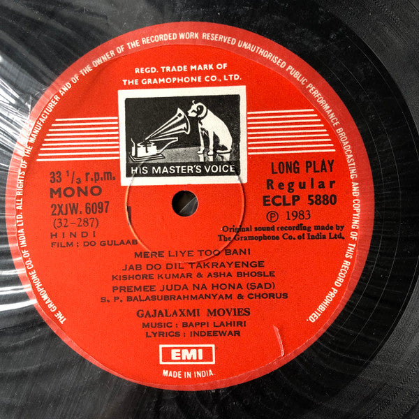 Bappi Lahiri, Indivar - Do Gulaab (Vinyl)