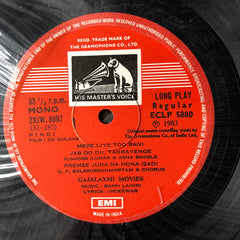 Bappi Lahiri, Indivar - Do Gulaab (Vinyl)