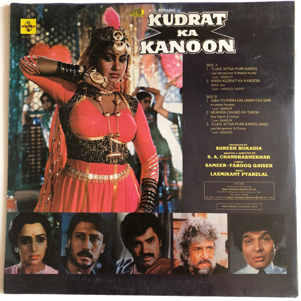 Laxmikant-Pyarelal, Sameer · Faruk Kaiser - Kudrat Ka Kanoon (Vinyl)