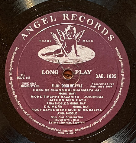 Ravi - Door Ki Awaz (Vinyl)
