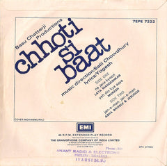 Salil Chowdhury - Chhoti Si Baat (45-RPM)