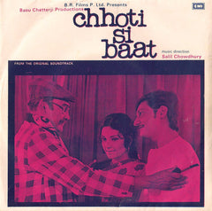 Salil Chowdhury - Chhoti Si Baat (45-RPM)