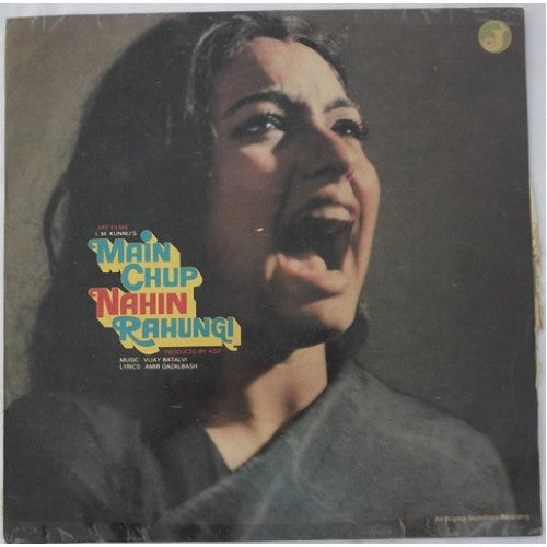 Vijay Batalvi, Amir Qazalbash - Main Chup Nahin Rahungi (Vinyl)