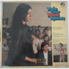 Vijay Batalvi, Amir Qazalbash - Main Chup Nahin Rahungi (Vinyl)