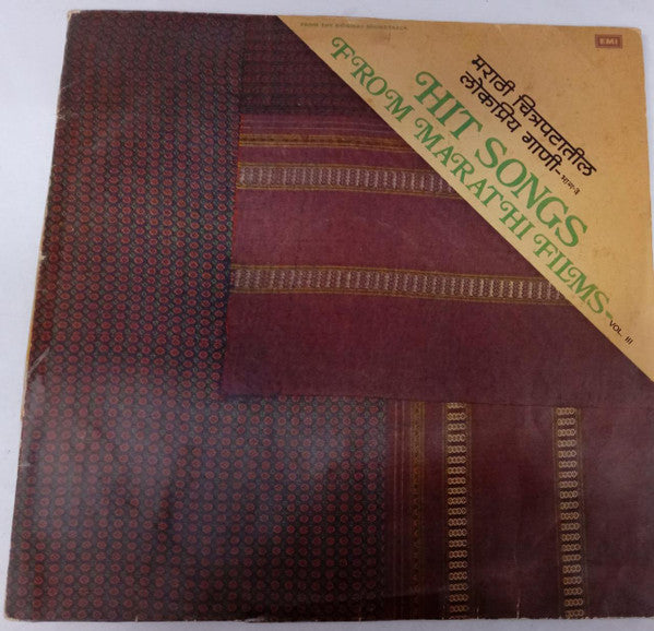 Various - Hit Songs From Marathi Films Vol. III ( à¤®à¤°à¤¾à¤ à¥€ à¤šà¤¿à¤¤à¥à¤°à¤ªà¤Ÿà¤¾à¤¤à¥€à¤² à¤²à¥‹à¤•à¤ªà¥à¤°à¤¿à¤¯ à¤—à¤¾à¤£à¥€ à¤­à¤¾à¤— 3) (Vinyl)