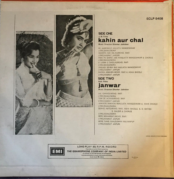 Shankar-Jaikishan - Kahin Aur Chal / Janwar (Vinyl)