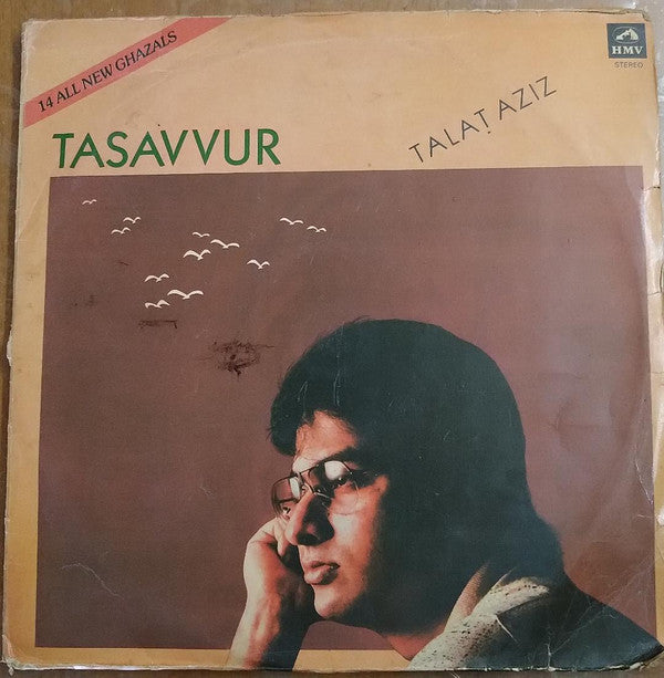 Talat Aziz - Tasavvur (Vinyl) (2)