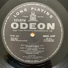 R. D. Burman - Mere Jeevan Saathi (Vinyl)