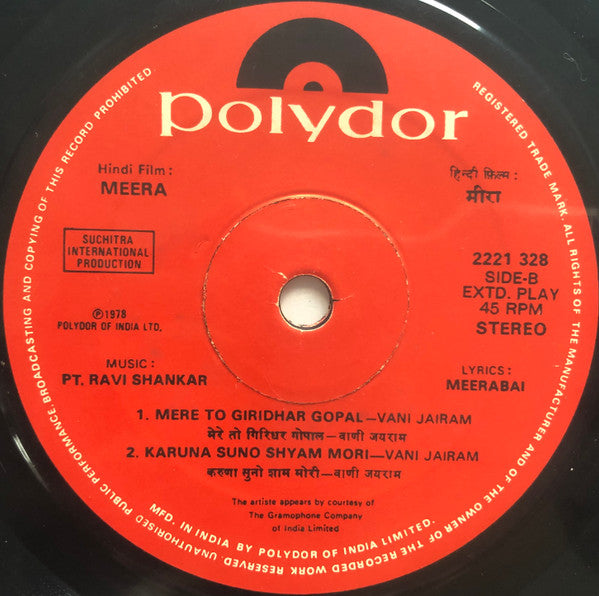 Ravi Shankar - Meera (45-RPM)