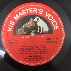 Bade Ghulam Ali Khan - Raga Â· Jai Jaiwanti / Raga Â· Desi Todi (Vinyl)