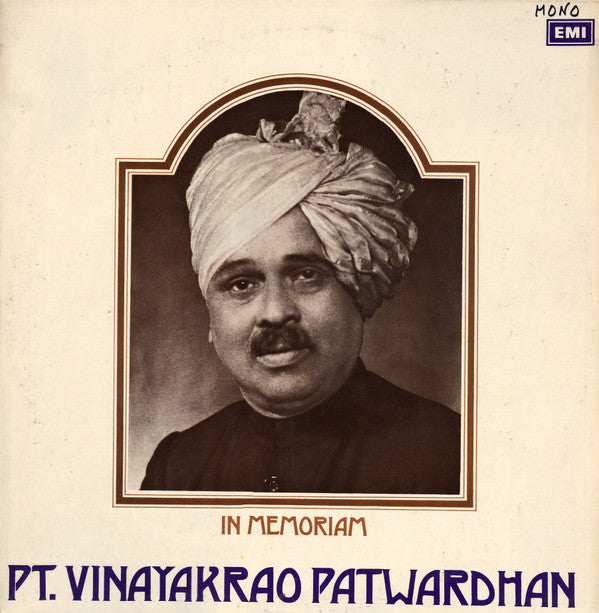 Vinayakrao Patwardhan - In Memorium (Vinyl)