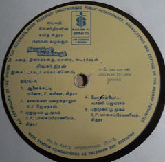 Shankar Ganesh - நியாயங்கள் ஜெயிக்கட்டும் / பட்டணத்தில் பெட்டி (Vinyl)
