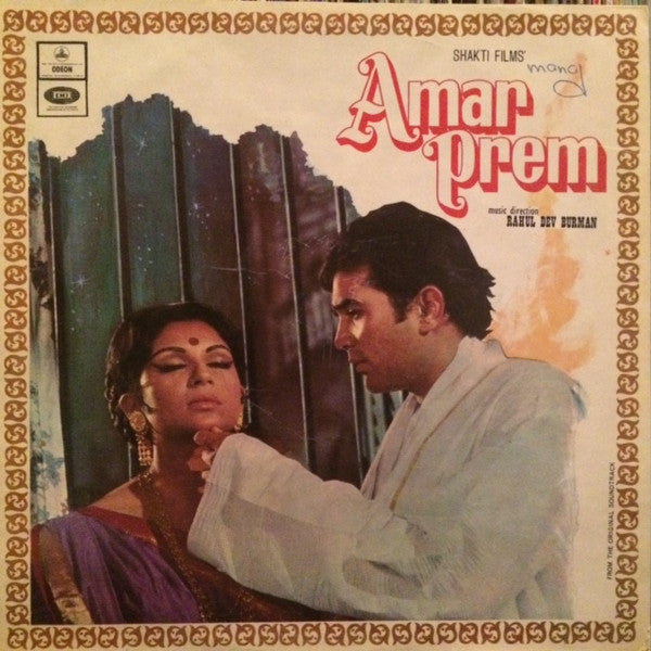 R. D. Burman - Amar Prem (Vinyl)