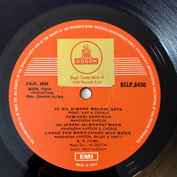 N. Dutta, Sahir Ludhianvi - Dharm Putra (Vinyl)