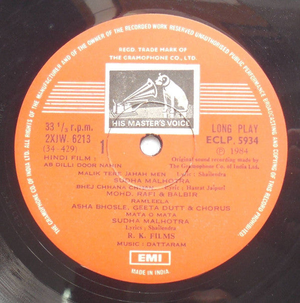Dattaram, Hasrat Jaipuri â€¢ Shailendra - Ab Dilli Door Nahin (Vinyl)