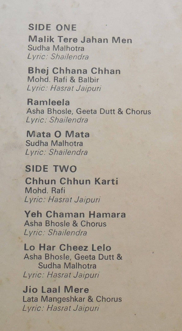 Dattaram, Hasrat Jaipuri â€¢ Shailendra - Ab Dilli Door Nahin (Vinyl)