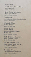 Dattaram, Hasrat Jaipuri â€¢ Shailendra - Ab Dilli Door Nahin (Vinyl)