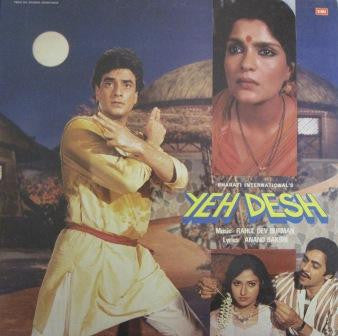 R. D. Burman, Anand Bakshi - Yeh Desh (Vinyl)