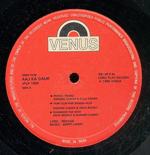Bappi Lahiri, Indivar - Aaj Ka Daur (Vinyl)