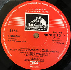 Ravindra Jain, Anand Bakshi - Pati Patni Aur Woh (Vinyl)