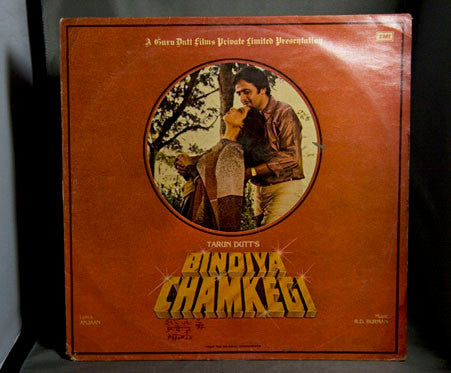 R. D. Burman - Bindiya Chamkegi (Vinyl)