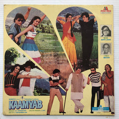 Bappi Lahiri, Indivar - Kaamyab (Vinyl)