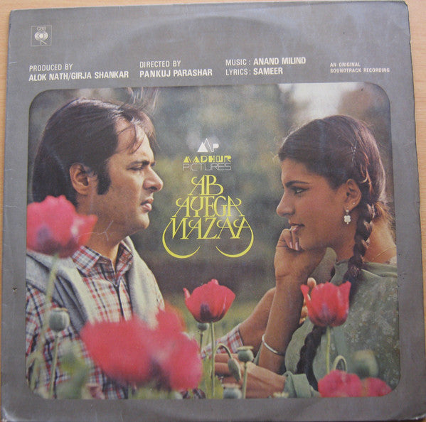 Anand Milind, Sameer - Ab Ayega Mazaa (Vinyl)