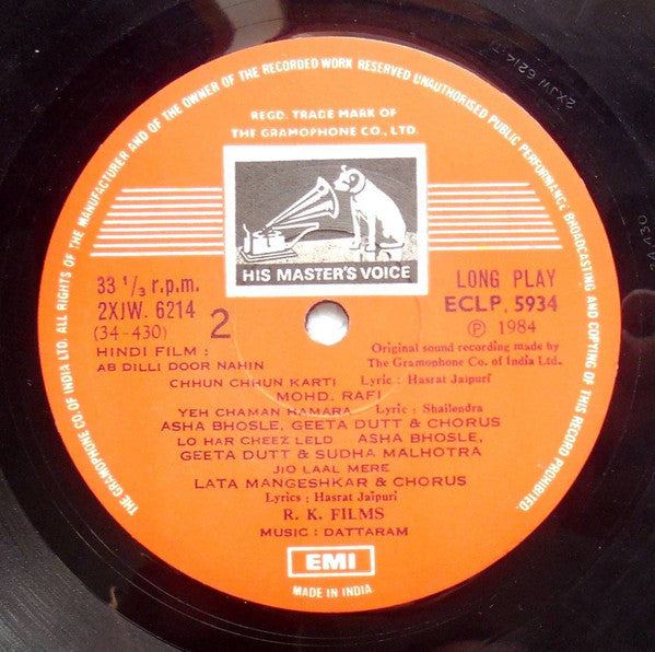 Dattaram, Hasrat Jaipuri â€¢ Shailendra - Ab Dilli Door Nahin (Vinyl)
