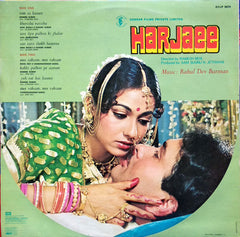 R. D. Burman - Harjaee (Vinyl)