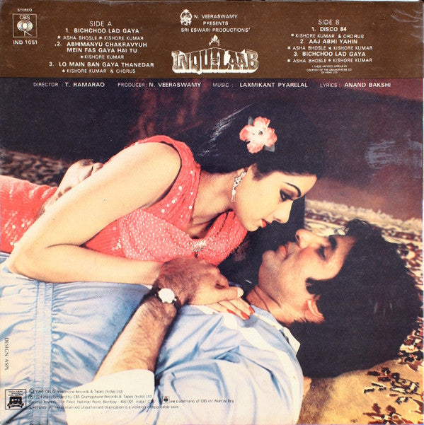 Laxmikant-Pyarelal - Inquilaab (Vinyl)