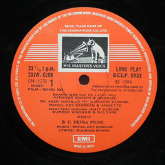 R. D. Burman, Gulshan Bawra - Bond 303 (Vinyl)