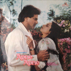 R. D. Burman, Gulshan Bawra - Apne Apne (Vinyl)