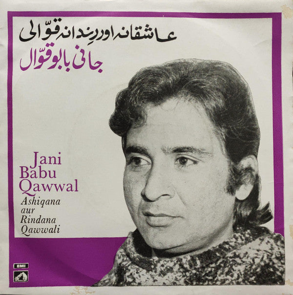 Jani Babu - Jani Babu Qawwal Ashiqana Aur Rindana Qawwali (45-RPM)