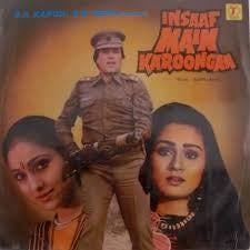 Bappi Lahiri - Insaaf Main Karoongaa (Vinyl)