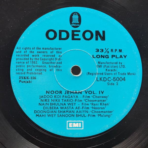 Noor Jehan - Best Of Noor Jehan Volume-4 (Vinyl)