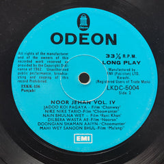 Noor Jehan - Best Of Noor Jehan Volume-4 (Vinyl)