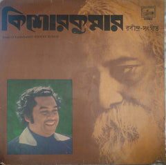 Kishore Kumar - Rabindra Sangeet - Songs Of Rabindranath (Vinyl)