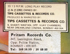 Nadeem Shravan - Phool Aur Kaante (Vinyl)