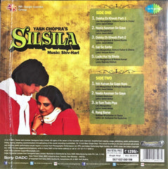 Shiv Hari - Silsila (Vinyl)