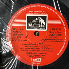 Bappi Lahiri, Indivar - Do Gulaab (Vinyl)